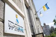 Naftogaz démontre une croissance des bénéfices : principaux résultats financiers